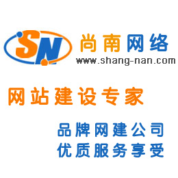 中小企業(yè)網(wǎng)站優(yōu)化