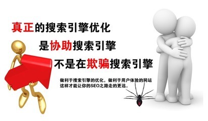SEO咨詢服務