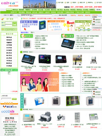上海辦公用品網(wǎng)