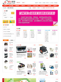 誠(chéng)公購(gòu)物