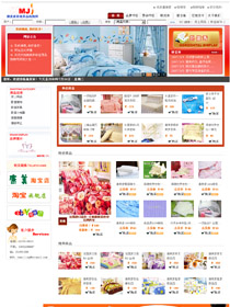 康美家臥室用品購(gòu)物網(wǎng)