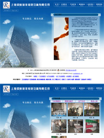 上海水瀚建筑設計有限公司