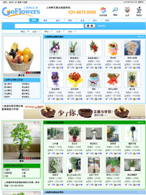 上海購(gòu)花網(wǎng)