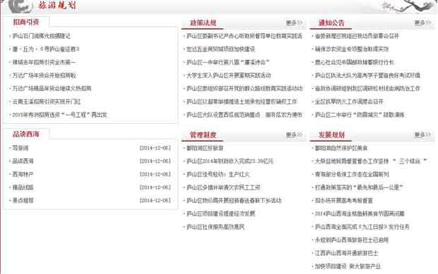 黑帽SEO技術中最穩(wěn)定的方法 SEO推廣 第2張